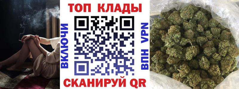 Купить ГАШИШ  Cocaine  Меф  A PVP  МАРИХУАНА  Юрюзань