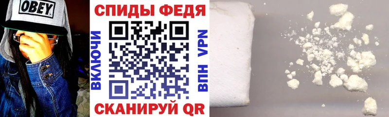 АМФ Розовый  Купить закладки  Юрюзань 