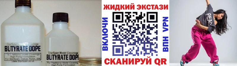 Купить  Юрюзань  БУТИРАТ оксана 