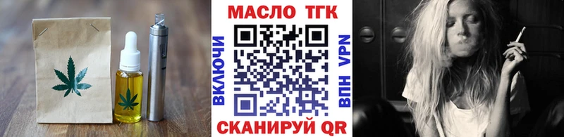 Печенье с ТГК марихуана  Купить  Юрюзань 