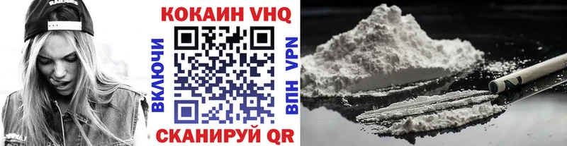 Купить где  Юрюзань  Cocaine Fish Scale 