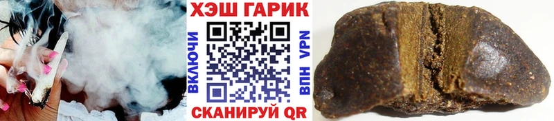 Купить закладки  Юрюзань  ГАШ убойный 