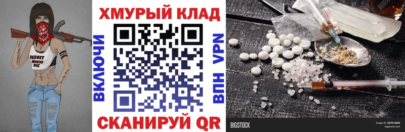 Купить  Юрюзань  Героин хмурый 