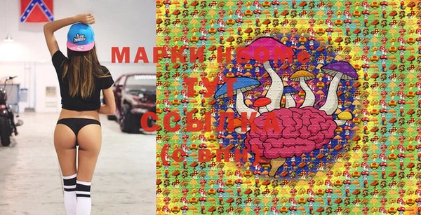 mdpv Нефтекумск