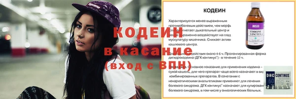 амфетамин Нея