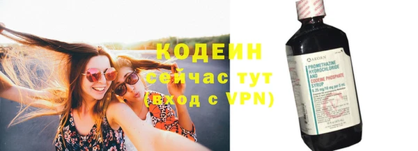 амфетамин Нея