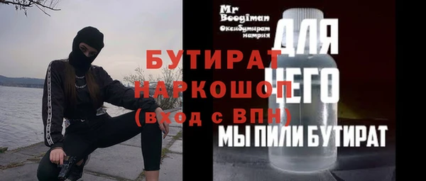 mdpv Нефтекумск