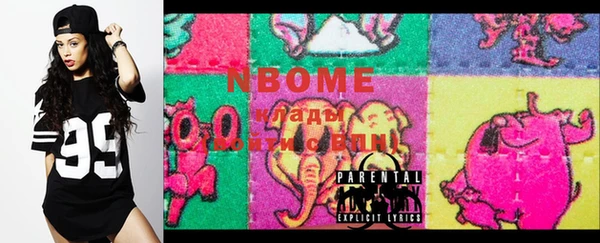 амфетамин Нея