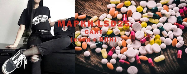 амфетамин Нея