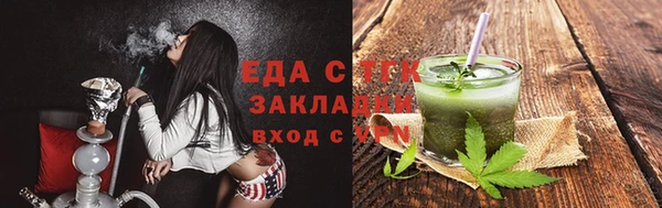 спиды Нефтегорск