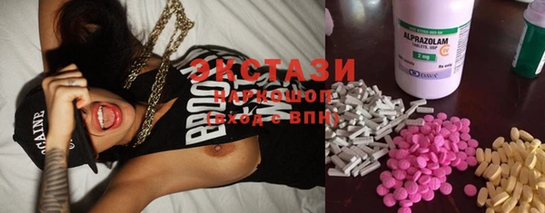 спиды Нефтегорск