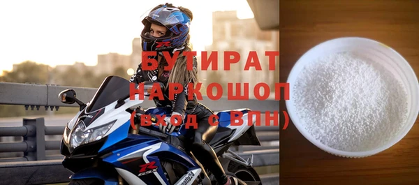 амфетамин Нея