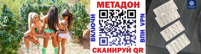 Метадон белоснежный  Купить  Юрюзань 