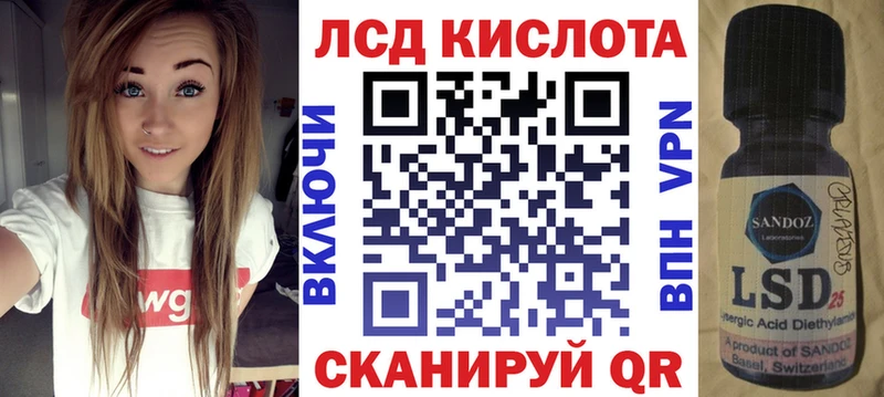 Марки N-bome 1,8мг  Купить где  Юрюзань 