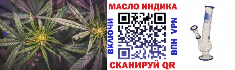 Купить  Юрюзань  ТГК гашишное масло 