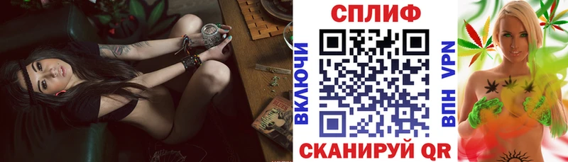 Купить закладки  Юрюзань  Бошки Шишки тримм